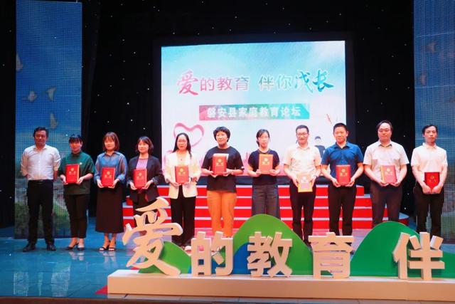 你的育儿经|磐安这场干货满满的论坛，家长们都看了吗？