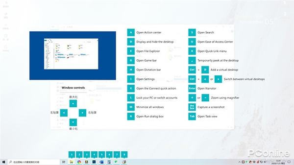 Win|Win10用着不痛快？试试微软官方这“免费外挂”