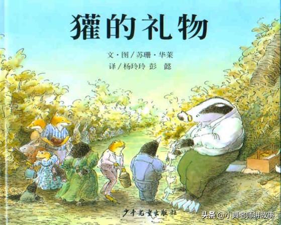 [超级宝妈]清明将至，推荐一些绘本和手工