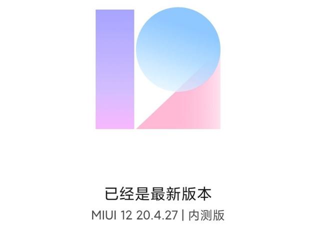 MIUI12有很多做得不错的点但目前来看最大的问题就是费电了