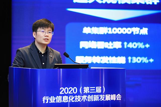 云计算2.0时代，金山云主打更接地气的云原生战略及产品