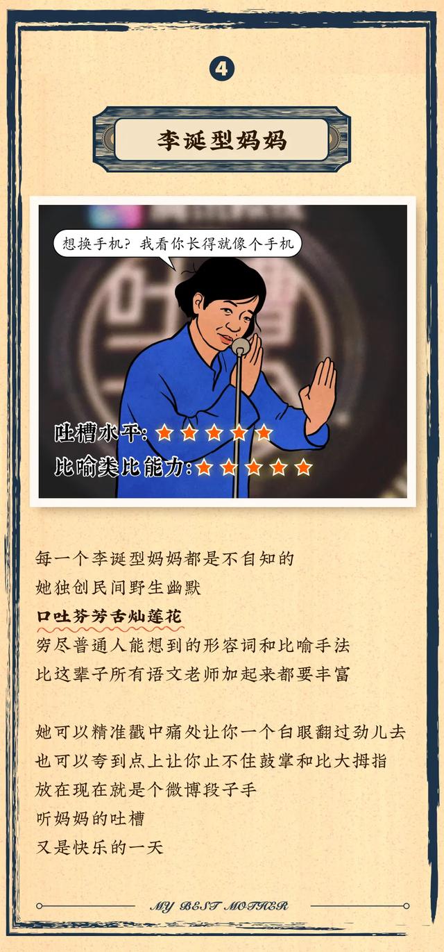 「你的育儿经」今天我必须吹爆这个女人！