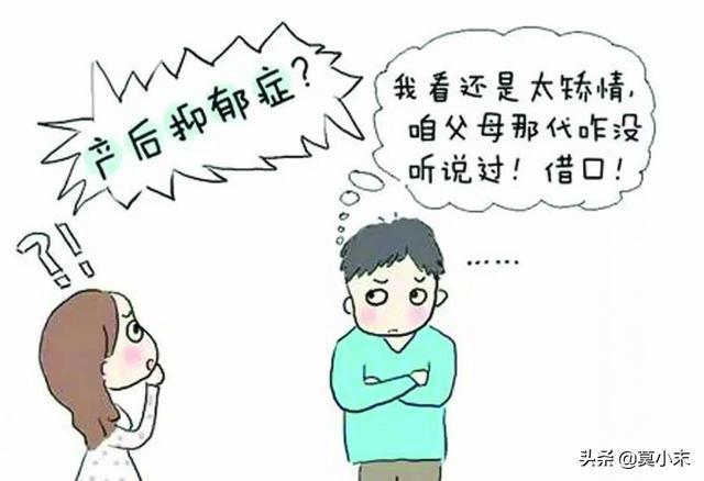 你的育儿经■那个二胎妈妈说她就要死了，产后抑郁你了解多少？