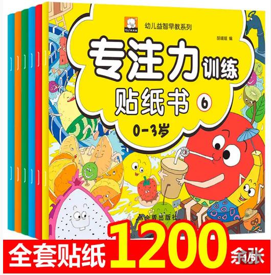 【超级宝妈】还怪孩子坐不住、注意力不集中、专注力差？这3大误区，别再犯了