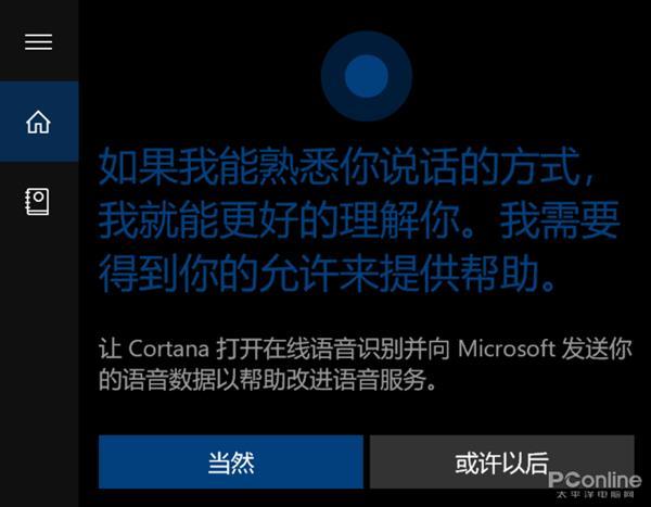 环球网■Win10偷隐私忍无可忍？教你一键搞定Win10权限