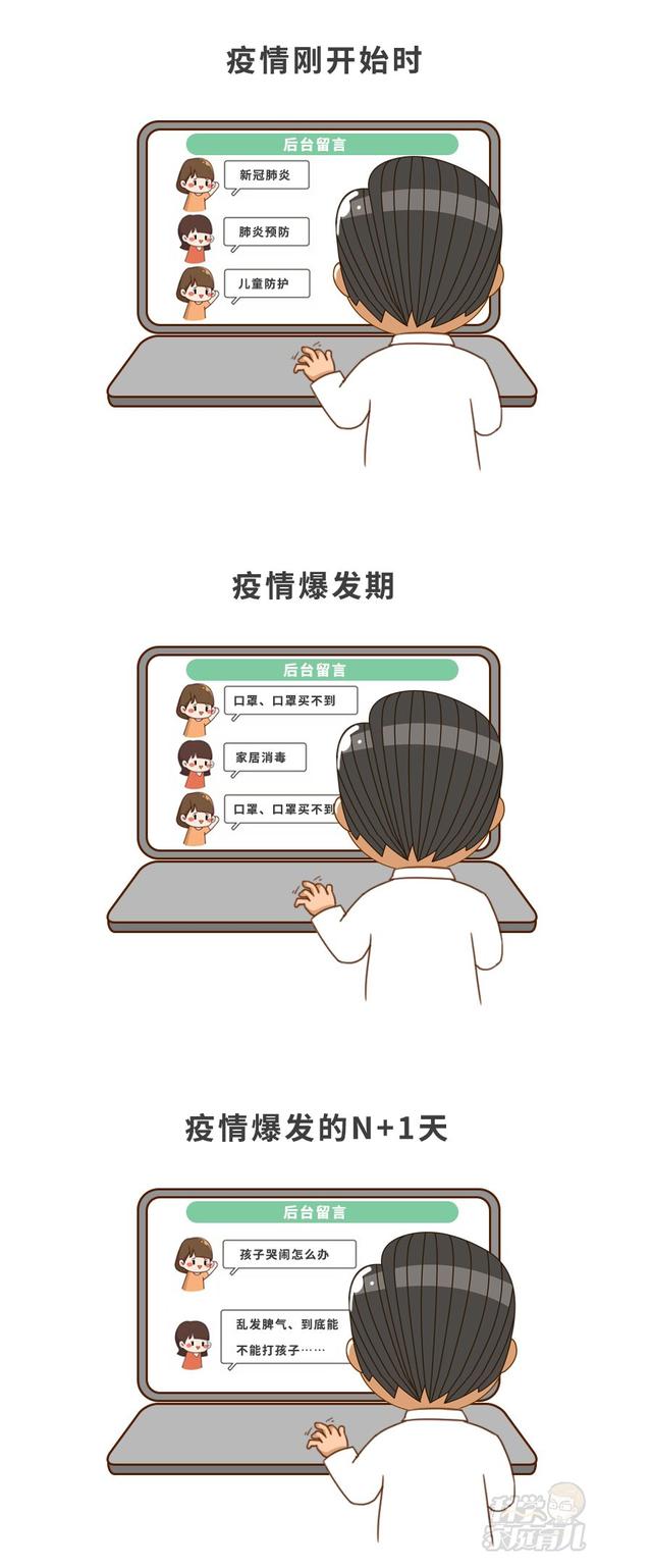 「你的育儿经」绝了，英国妈妈一招搞定哭闹娃！附?：龙抬头娃理发说明
