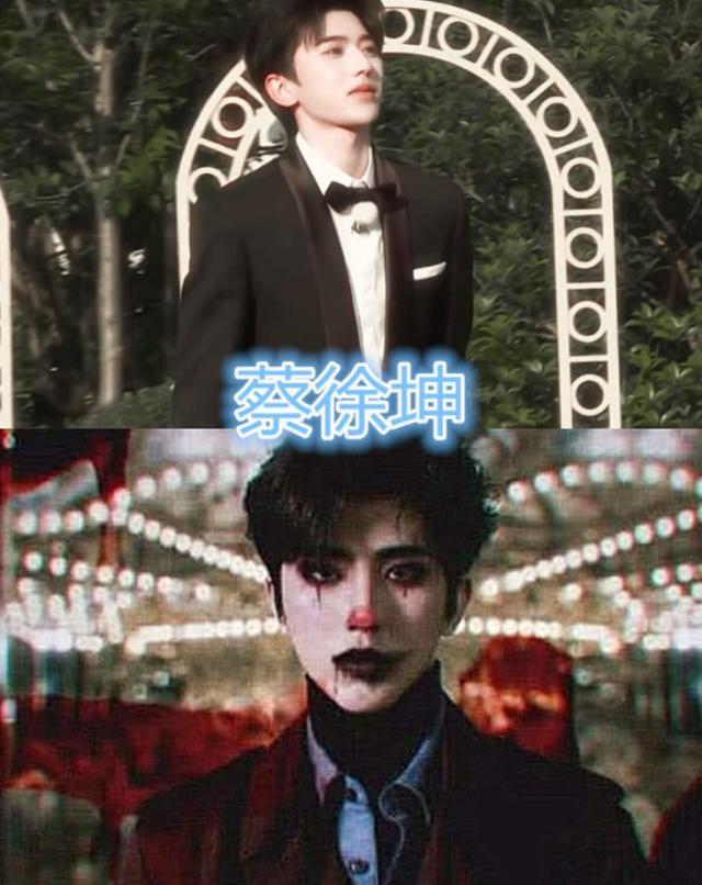 明星扮过的角色,沈腾的蓝忘机,看到任嘉伦:过儿连夜跑了|fun娱乐