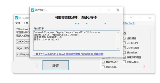 读取470MB/s，不装个WTG系统？aigo推拉固态U盘