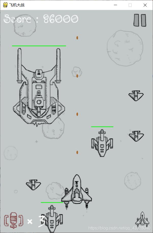 Python 游戏编程之实现飞机大战(含源代码)