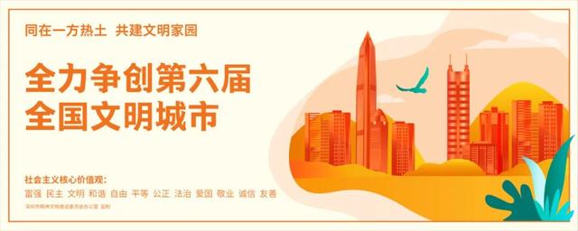 超级宝妈|宝安付出更多爱心耐心细心，守护孩子健康成长