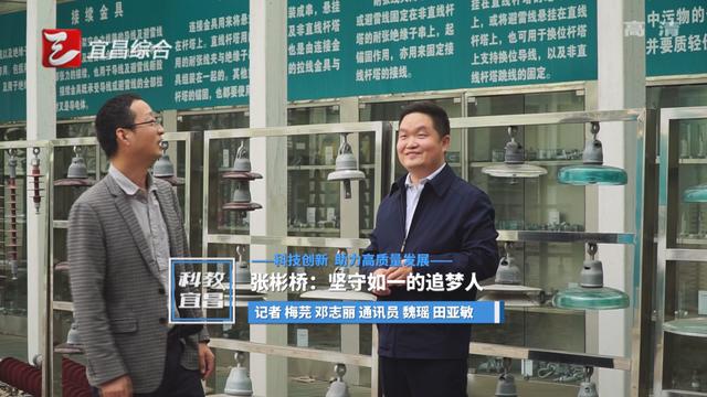 三峡大学张彬桥：率团队研发的仿真系统已应用于数十家水电站