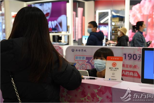 上海|数字人民币首次进上海商场 在沪仍处于内测阶段