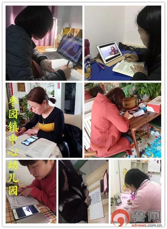 『你的育儿经』停课不停学 兰山枣园镇中心幼儿园同心战“疫”