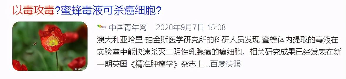 不可思议！癌症晚期患者染新冠4个月后，肿瘤竟然消失了