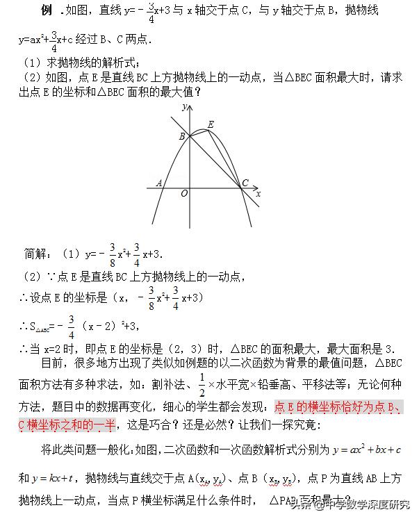 反思，挖掘问题背后的问题，创新发展的最大“富矿”