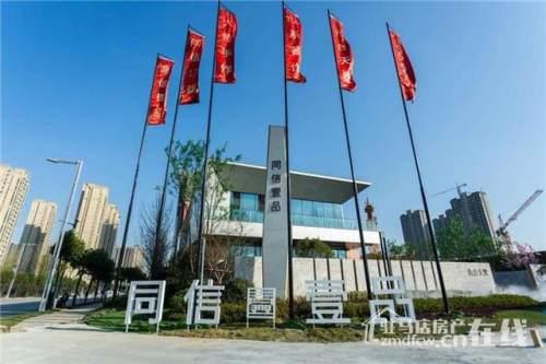 「你的育儿经」爱拼才会赢｜人间醉美四月天，同信壹品邀您一起来嗨皮