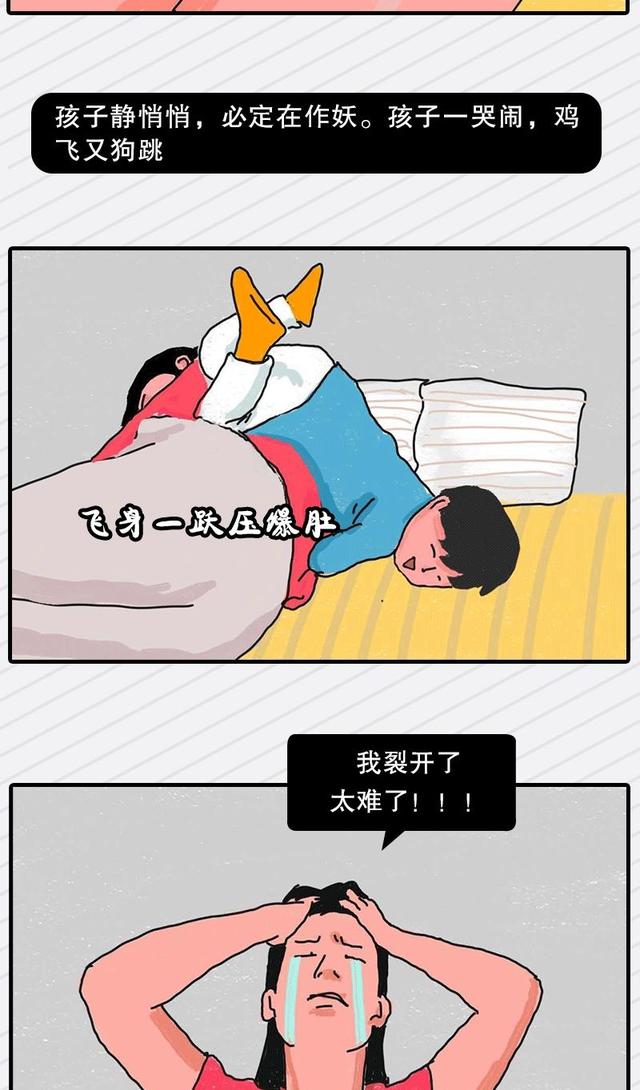 有趣生活|《咸宁当代“壮汉”带娃图鉴一览》堪称大型车祸现场