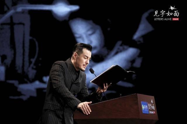 『扬眼』如何坐下来跟孩子谈谈恋爱观？《见字如面》直击“中国式家长焦虑”