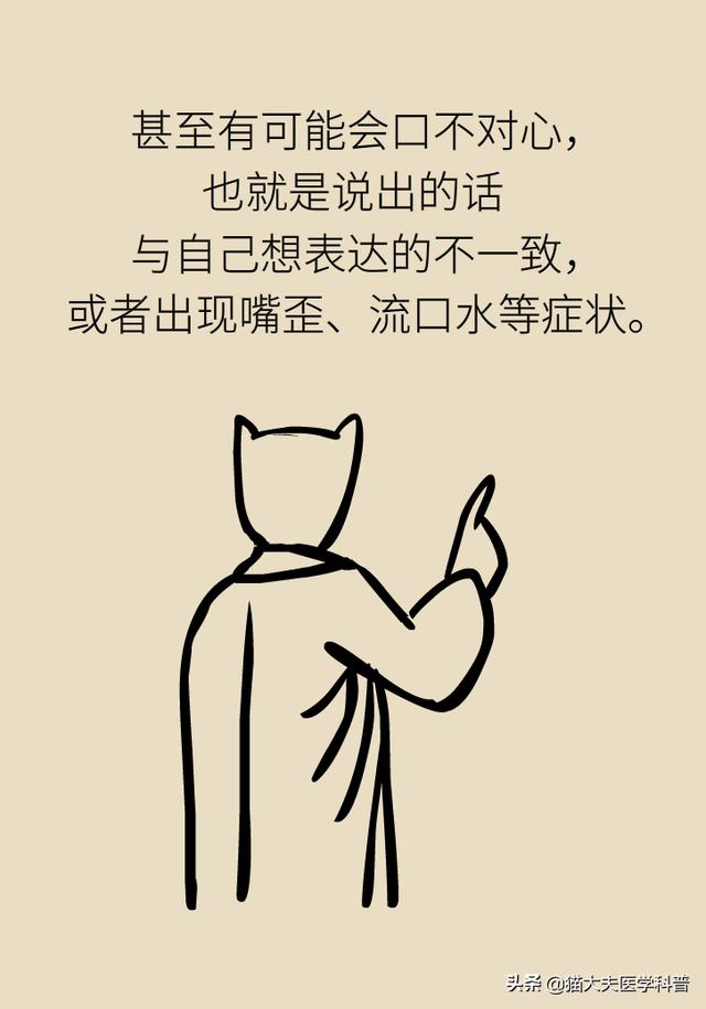 3小时来了7个脑出血患者！预防脑出血注意这8个信号