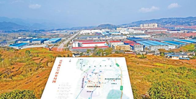 川渝高竹新区荣膺