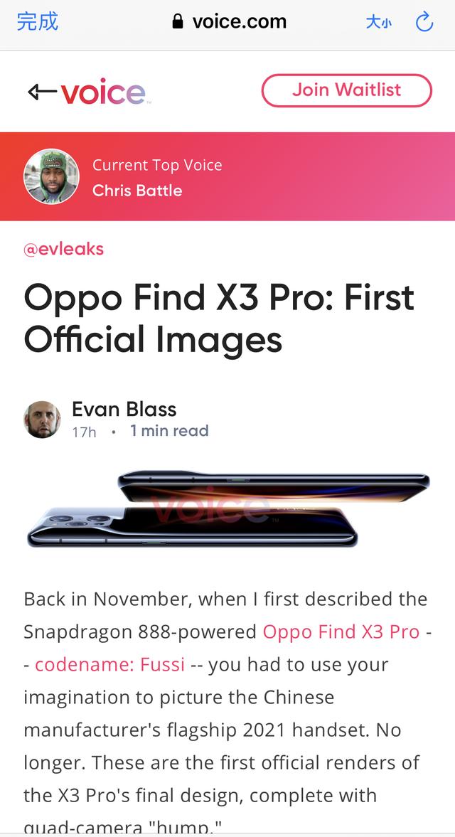 设计大改！OPPO Find X3曝光：这外观你喜欢吗？