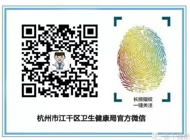 你的育儿经|健康日历 | 怎样全部武装起来，给宝宝防痱袪痱呢？