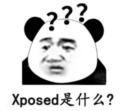 小生浅谈xposed，带你全方面的了解xposed