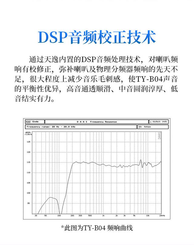 蓝牙音箱千千万，五百元以内怎么选？