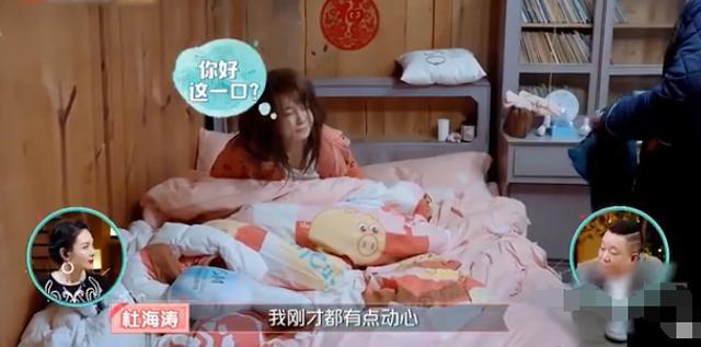 暖风吹怀|杜海涛和沈梦辰的神仙爱情:乖乖,我希望这个世界能对你好一点