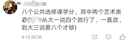 『眉眼如初』教育部重磅文件！大学生必须选修艺术课，拿到学分才能毕业！