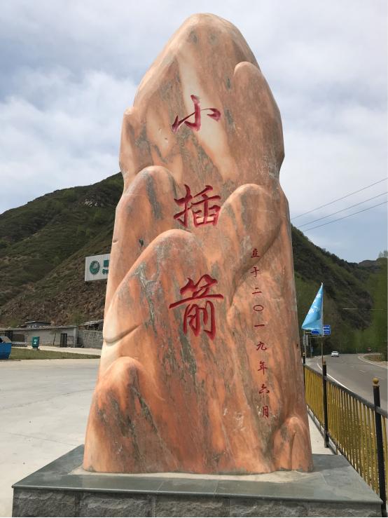 「约吗旅行」走上108国道，看沿途太行风光