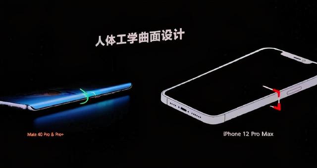 华为nova 8 SE即将发布，外观复刻iPhone 12