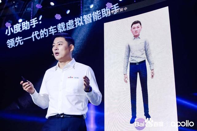赋能全新车载生态，百度Apollo生态大会发布小度助手