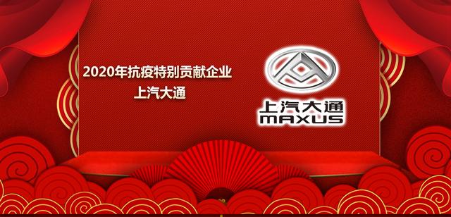 企业|"中国商用汽车2020年度杰出企业/车型/人物推介"揭晓