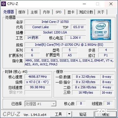 惊艳的ITX整机解决方案 雷神Master Pro A4评测