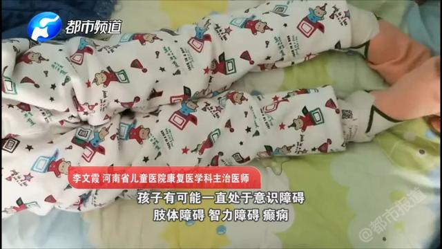 你的育儿经：心疼！4岁女童成植物人，这种危险物件家长都很爱用，快换掉吧！