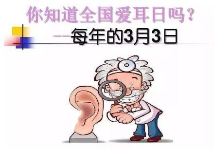 掏耳朵不当会引发哪些危害?