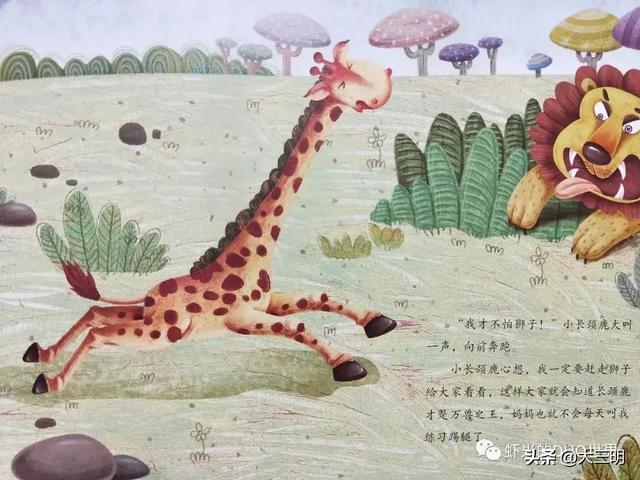 #超级宝妈#「防控疫情 家园携手」贴心云陪伴 童年不“童”样（十四）