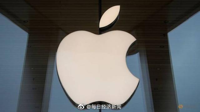 苹果将把向小型开发者收取的App Store费用削减一半