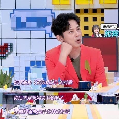 奇识增｜让郑爽怕到拒演《还珠》，古装剧到底有多令人头秃金羊网