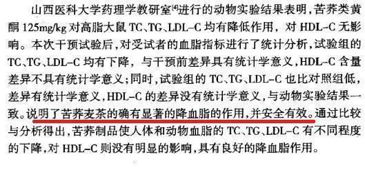 比油和盐更可怕，世卫组织呼吁停用！出现这种字眼的食品要少买
