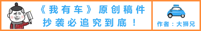 特斯拉毛豆3性能爆炸，宝马3系轴距完胜，都是驾驶机器你买谁？