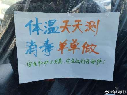 [光明网]网约车将穿上“透明防护衣”打车更放心