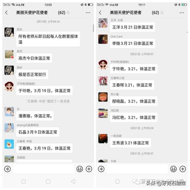 「你的育儿经」中心幼儿园丨全面做好疫情防控、开学准备工作