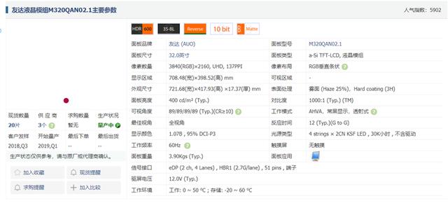 色差仅0.45!微星PS321URV显示器评测：HDR600加持的影音设计神器