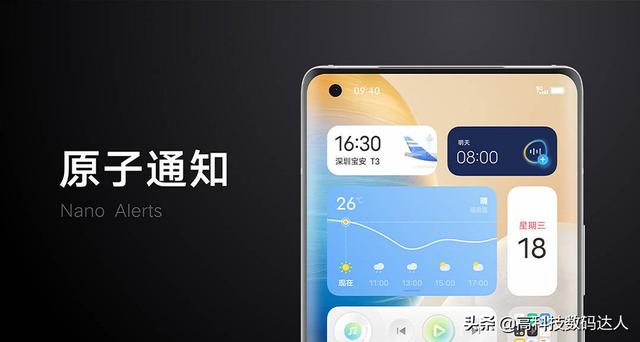 三分钟了解Origin OS，让手机操作更具有“生命力”