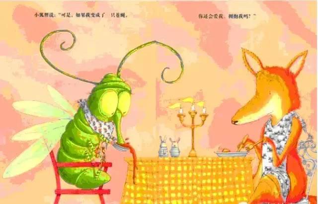 超级宝妈■绘本 |《不管怎样》