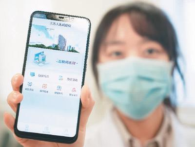 【人民网】“云复工”解企业燃眉之急