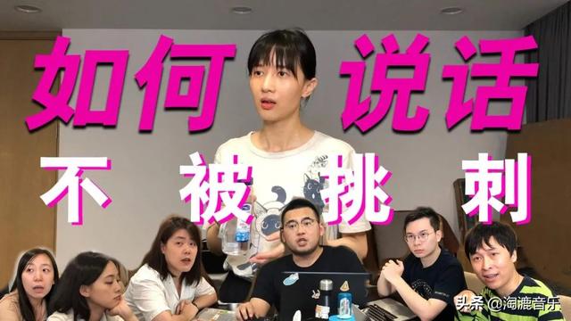 连高情商的何炅都“翻车”了，表达自己的看法这么难吗？|fun娱乐