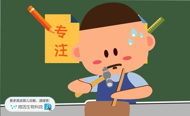 超级宝妈■游戏也可以提高孩子专注力，孩子玩对了吗?